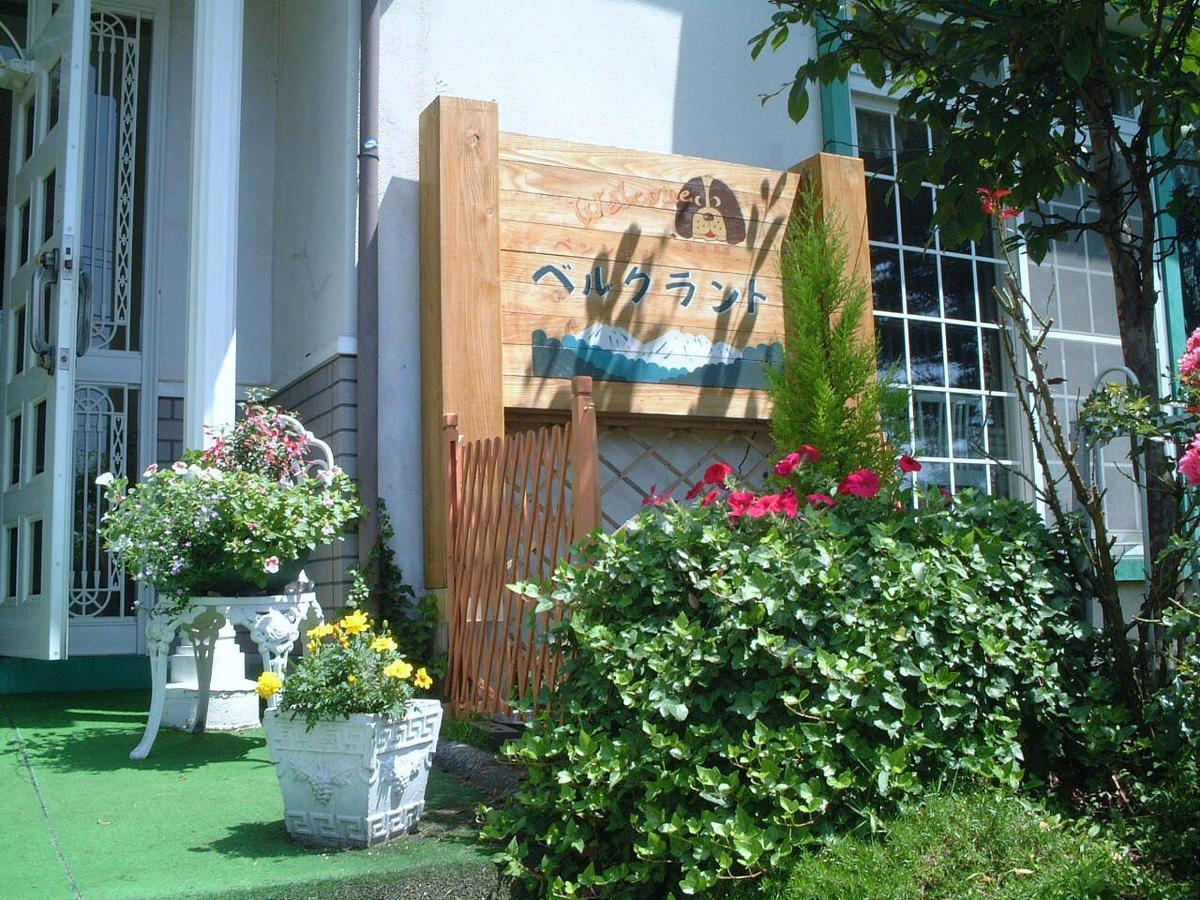 Pension Bergland Кусацу Екстер'єр фото